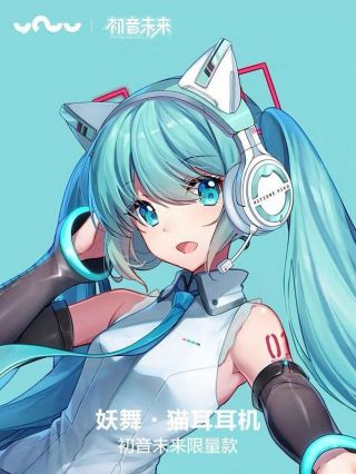 Hatsune Miku Cat Ear Headphones Set You Limited Collaboration Vocaloid Bluetooth