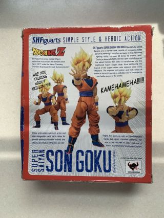 S.  H.  figuarts 2011 Dragon Ball Z Saiyan Goku Exclusive SDCC NEVER OPENNED. 2