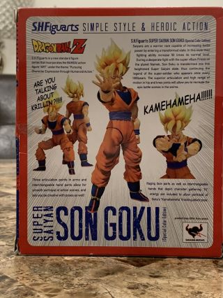 S.  H.  Figuarts 2011 SDCC DRAGON BALL Z Saiyan Son Goku Special Color Edition 3
