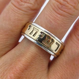 James Avery Retired 925 Sterling Silver 585/14k Gold Hebrew Band Ring Size 9