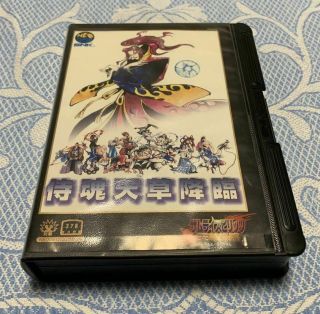 Neo Geo Aes Samurai Shodown 4 Iv Amakusa 