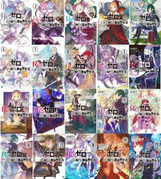 Re:zero Kara Hajimeru Isekai Seikatsu Vol.  1 - 20 Light Novel 20 - Volume Set