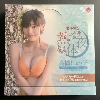 Shoko Takahashi 2017 Cj Jyutoku Vol.  26 Factory (1) Box Juicy Honey