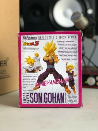 SH Figuarts Dragonball Son Gohan SDCC 2012 Special Color Edition (US Exclusive) 3