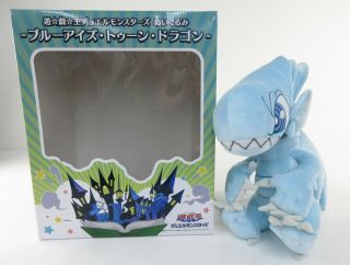 Yu - Gi - Oh Duel Monsters Blue Eyes Toon Dragon 37cm Plush Doll Rare
