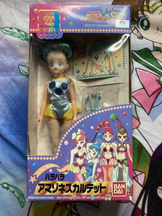 Bandai Sailor Moon Pallapalla Parapara Ss Figure Sailor Amazoness Quartet Doll