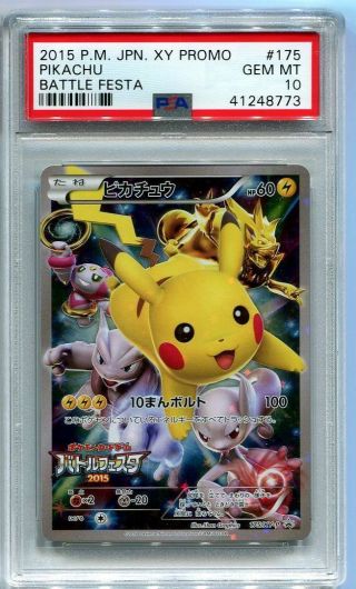 Japanese Pokemon Card 2015 Pikachu Battle Festa 175/xy - P Promo Psa 10 Gem