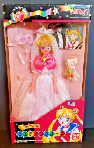 Sailor Moon Wedding Bride Doll Bandai 1994 From Japan Nrfb Ultra Rare