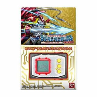 Digital Monster Digimon Pendulum Ver.  20th Dukemon Color Bandai Japan