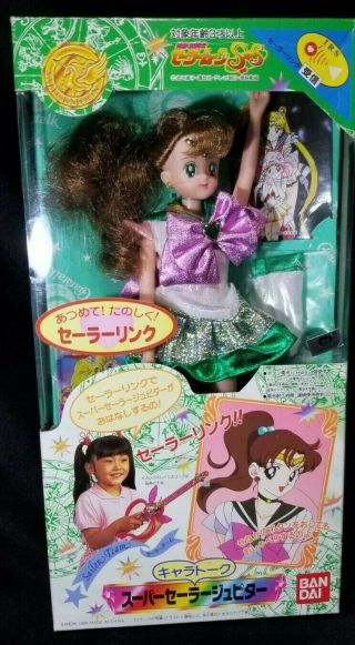 Sailor Moon S Chara Talking 11” Doll Sailor Jupiter By Bandai 1995