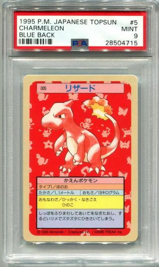 Japanese Pokemon Card 1995 Topsun 005 Charmeleon Blue Back Psa 9