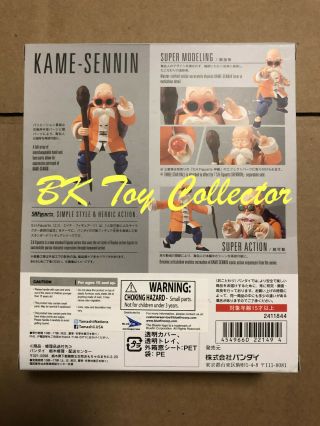 S.  H Figuarts Dragon Ball Z Master Roshi Figure USA Bandai SH Kame Sennin 2