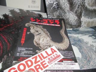 The Art of Shin Godzilla Art Book with Shipper TOHO Hideaki Anno 2