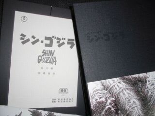 The Art of Shin Godzilla Art Book with Shipper TOHO Hideaki Anno 3