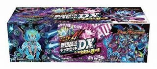 Dmbd - 12 Duel Masters Tcg Gachiyaba 4 Infinite Remodeling Deck Set Dx Dragon
