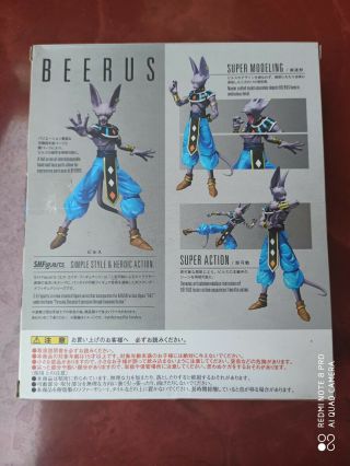 Authentic Tamashii Nations S.  H.  Figuarts Beerus Dragon Ball Action Figure 3