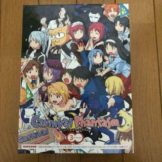 Carnival Phantasm Blu - Ray Complete Set Box First Edition Anime Art Book 2