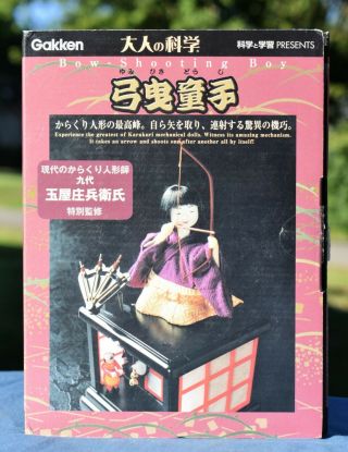 Otona No Kagaku Series Gakken 10 Bow Shooting Boy Karakuri Doll Shohei Tamaya