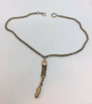 Antique Victorian Yellow Gold Filled Link Watch Fob Chain Necklace 17”