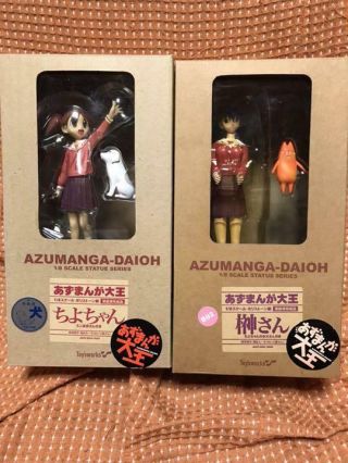 Toys Azumanga Daioh Figure Set 1/8 Scale Statue Series Chiyo And Sakaki