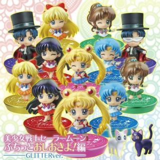 Petit Chara Sailor Moon Inner Senshi Glitter Complete Set A & B Pose 12 Figures