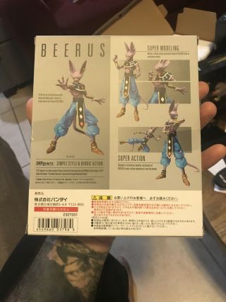 S.  H Figuarts Beerus action figure Dragon Ball Bandai 3
