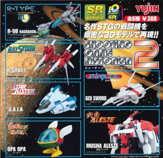 Sr Shooting Game Historica 2 Gashapon Set Of 6 Complete Yujin Figure