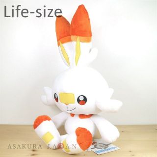 Pokemon Center Life - Size Plush Doll Scorbunny Toy Japan Sword Shield