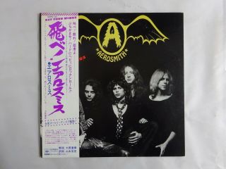 Aerosmith Get Your Wings Cbs Sony Sopn 127 Japan Vinyl Lp Obi