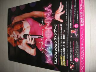 Madonna Mega Rare Promo Poster Confessions On A Dance Floor 2006 Japan
