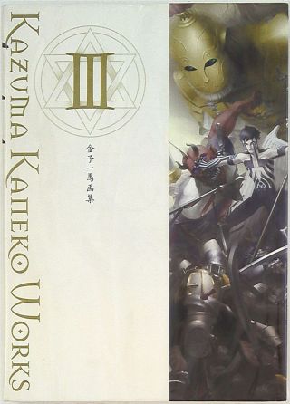 Shinkigensha Kaneko Kazuma Kaneko Kazuma Art Iii (genbun Book Mini Poster With)
