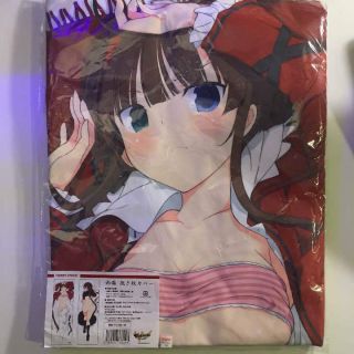 Senran Kagura Ryobi Body Pillow Cover Kawaii Japan