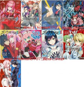 Darling In The Franxx Comics Manga Book Vol 1 To 8,  Da - Rin 9 Set Anime