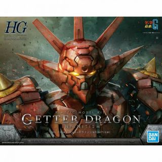 Hg Getter Dragon Infinitism 1/144 Scale Color - Coded Plastic Model