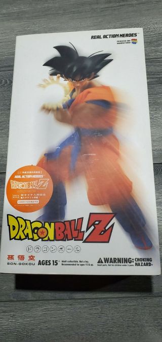 Rare Real Action Heroes Dragon Ball Z Son Goku 1/6 Scale Figure Japan