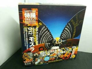 Kaiyodo Tokusatsu Revoltech No.  012 Godzilla Mothra Painted Good