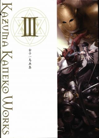 Shinkigensha Kaneko Kazuma Kaneko Kazuma Art Iii (genbun Book Mini With Poster)