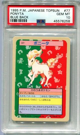 Japanese Pokemon Card 1995 Topsun Ponyta 077 Blue Back Psa 10 Gem