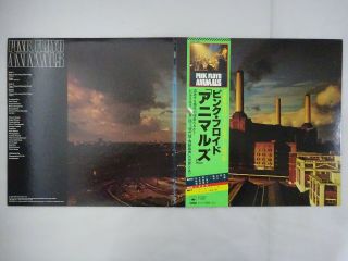 Pink Floyd Animals Cbssony 25ap 340 Japan Vinyl Lp Obi