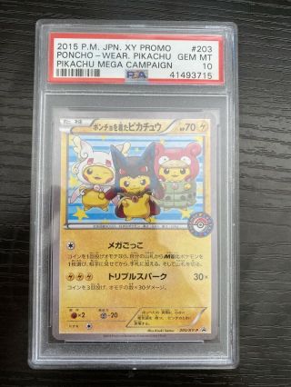 Psa 10 Gem Pokémon Card Pikachu In A Poncho 203/xy P Cosplay Mega