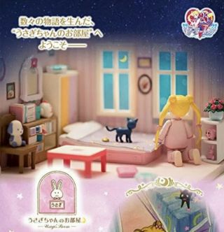 Sailor Moon Premium Bandai Limited Usagi 