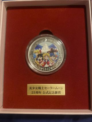 Sailor Moon 25th Anniversary Official 5000 Limited Proof Silver Coin Set Japan
