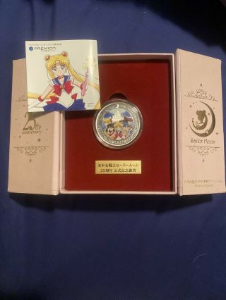 Sailor Moon 25th Anniversary Official 5000 Limited Proof Silver Coin Set Japan 2