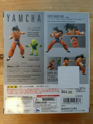 S.  H.  Figuarts Yamcha Dragon Ball Z Tamashii Nations USA SELLER 2