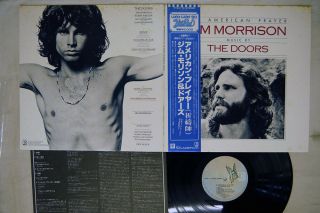 Jim Morrison Doors An American Prayer Electra P - 6417e Japan Obi Vinyl Lp