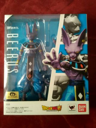 Authentic Tamashii Nations S.  H.  Figuarts Beerus Dragon Ball Action Figure