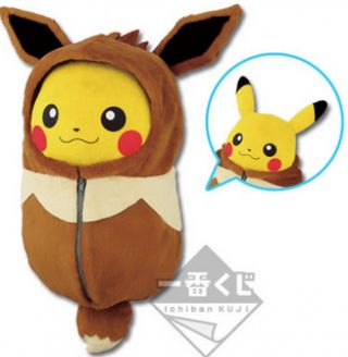 Pokemon Pikachu Ichiban Kuji Prize C Eevee Eievui Plush Doll Toy Banpresto Japan