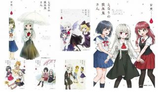 Tonari No Kyuuketsuki San Comics Manga Book 6 Set Japanese Ms Vampire Who Lives