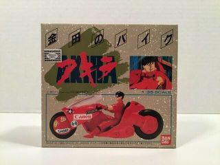 Akira Kaneda Bike & Figure 1:35 Scale Bandai 1988 Japan
