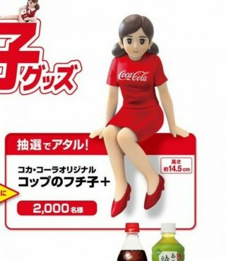 Coppu no Fuchiko × Coca Cola Figure Not For Sale　 3